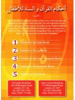 Children's Qur'aan-Sunnah Book